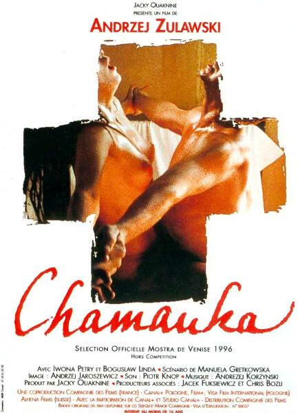  Шаманка смотреть онлайн (1996) 