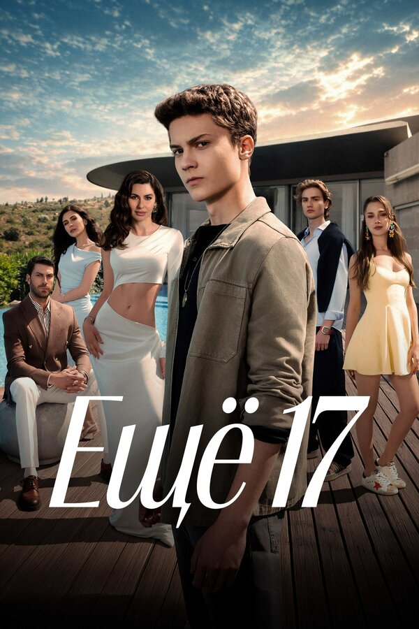  Ещё 17 смотреть онлайн сериал 1 сезон 